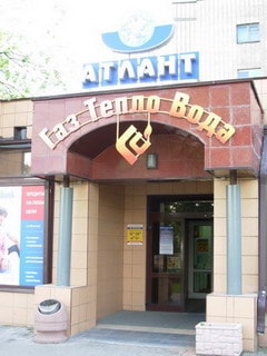 Магазин Вода Тепло В Минске